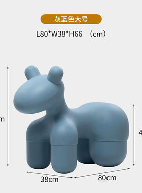 网红小马椅创意卡通动物大型客厅落地摆件装饰乔迁新居礼物设计师