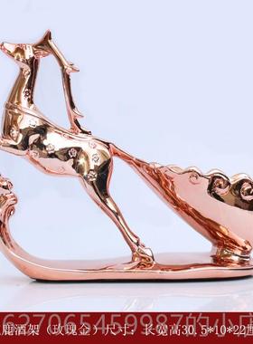 正品红酒架摆件酒柜视装饰品现代厅电柜摆设托梅花鹿酒乔迁新居礼