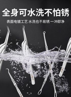 王麻子挤痘专用工具粉刺针刮黑头针挑痘痘闭口针镊子夹子挤痘痘