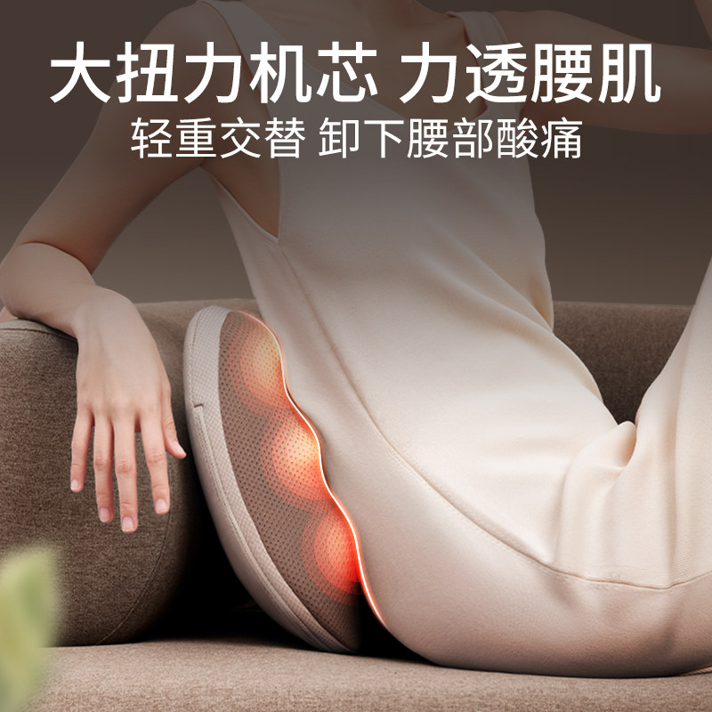 倍轻松腰部按摩器颈椎背部靠垫按摩枕肩仪颈按摩车载家用新疆包邮,淘宝优惠券,粉丝福利购,淘宝优惠卷