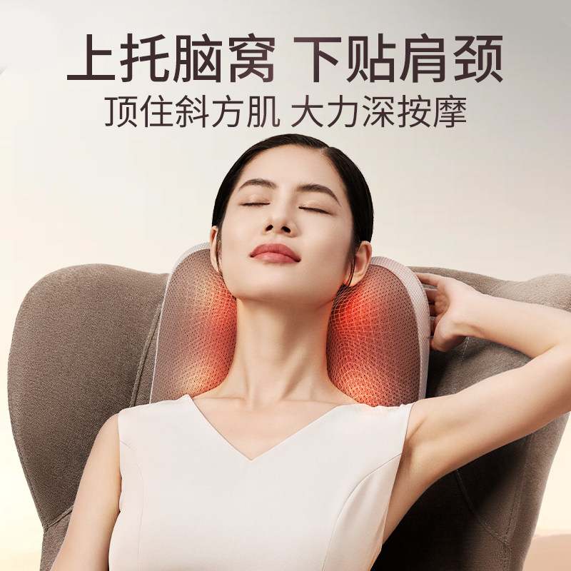 倍轻松腰部按摩器颈椎背部靠垫按摩枕肩仪颈按摩车载家用新疆包邮,淘宝优惠券,粉丝福利购,淘宝优惠卷