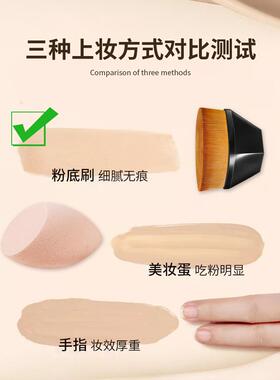 推扁底荐CHE55号魔术不吃无粉痕粉底刷头粉液舞台妆专用化妆刷