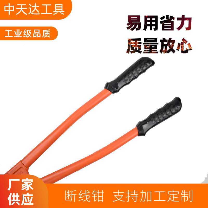 钢筋剪螺栓剪钢丝绳钳电缆剪高强度断线钳,淘宝优惠券,粉丝福利购,淘宝优惠卷