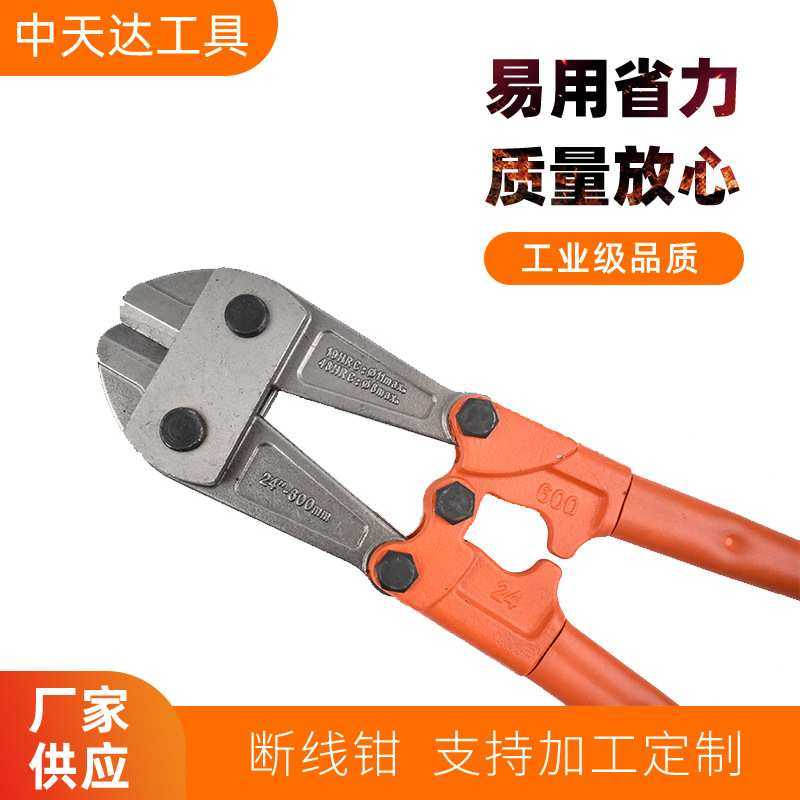 钢筋剪螺栓剪钢丝绳钳电缆剪高强度断线钳,淘宝优惠券,粉丝福利购,淘宝优惠卷