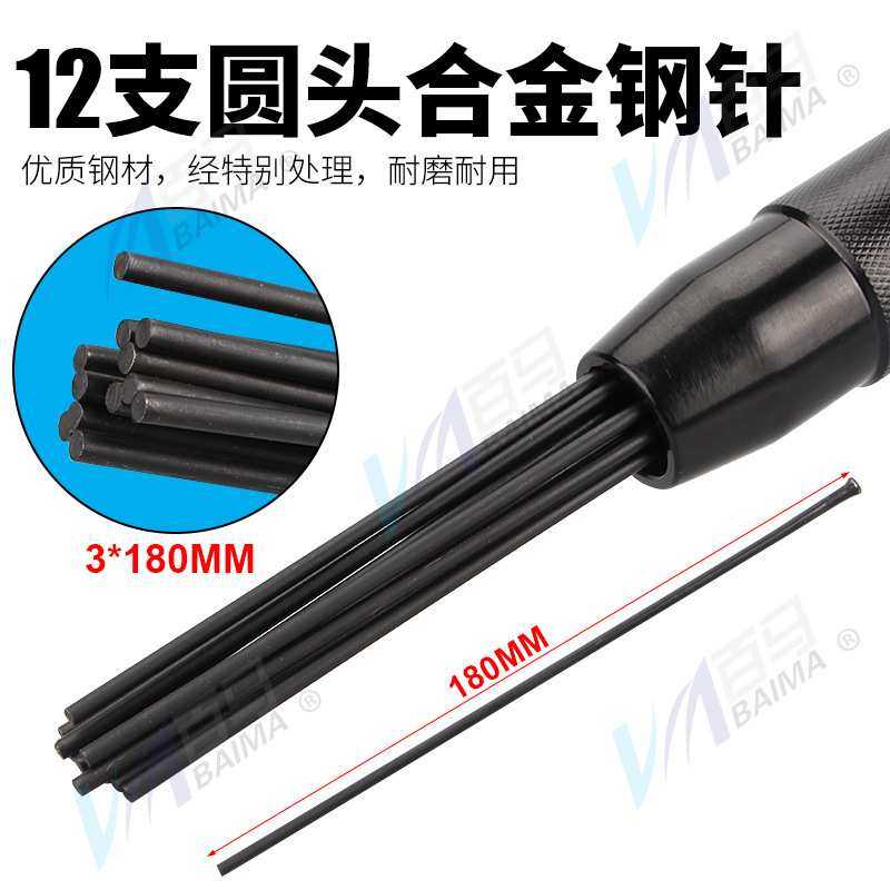 百马BM-E2直式气动针式气铲 12针除锈器 除锈针 抛光机磨光机打磨,淘宝优惠券,粉丝福利购,淘宝优惠卷