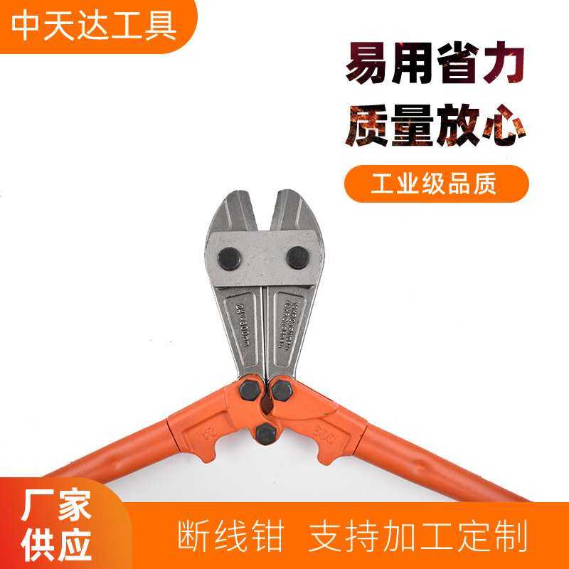 钢筋剪螺栓剪钢丝绳钳电缆剪高强度断线钳,淘宝优惠券,粉丝福利购,淘宝优惠卷