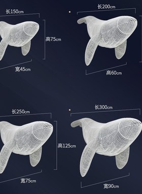 不锈钢铁艺镂空鲸鱼海豚网格编织酒店展厅海洋动物悬吊装饰品定制