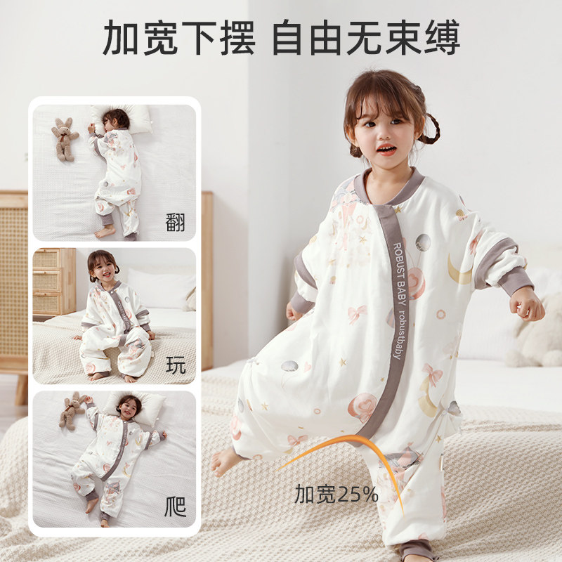 婴儿睡袋儿童春秋薄款中大童分腿睡袋纱布宝宝防踢被神器四季通用,淘宝优惠券,粉丝福利购,淘宝优惠卷