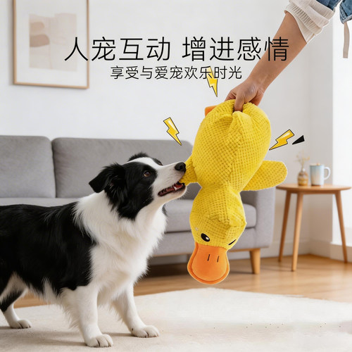 小黄鸭狗狗玩具发声陪睡磨牙耐咬自嗨解闷神器小中大型犬宠物幼犬 - 图2