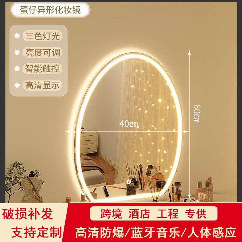 FOY卫生间镜子智能镜灯除雾用创意洗带浴手间室镜家梳妆镜壁挂,淘宝优惠券,粉丝福利购,淘宝优惠卷