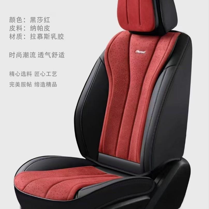 季翻毛皮汽车坐秋冬透气垫9D座全包188纳帕皮椅套四通用舒适 - 图0