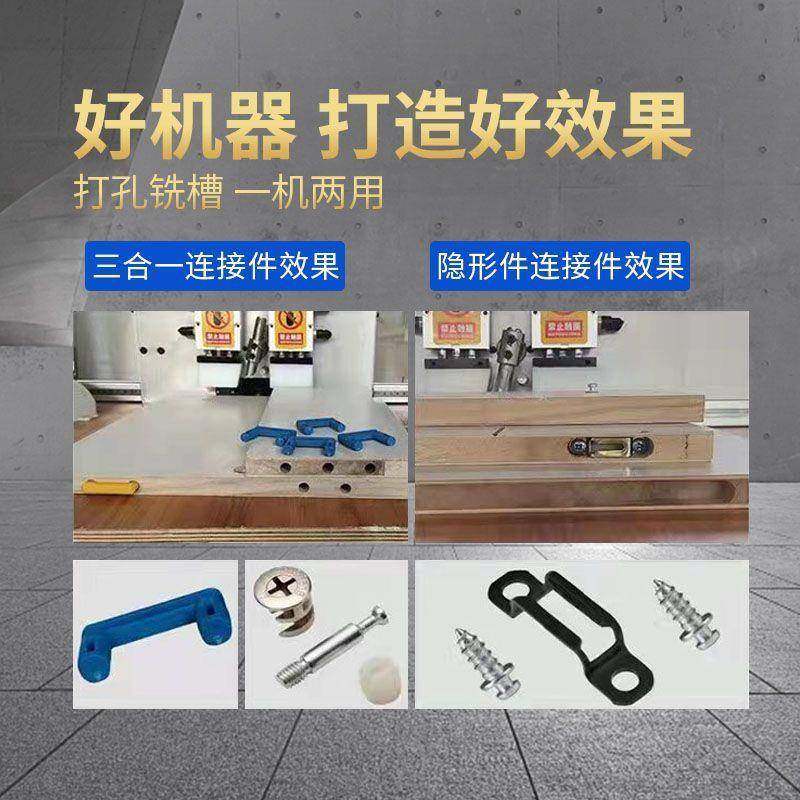 木BXY柜工台功能衣打孔式家具三合一侧孔机微电脑二合一开槽机新,淘宝优惠券,粉丝福利购,淘宝优惠卷