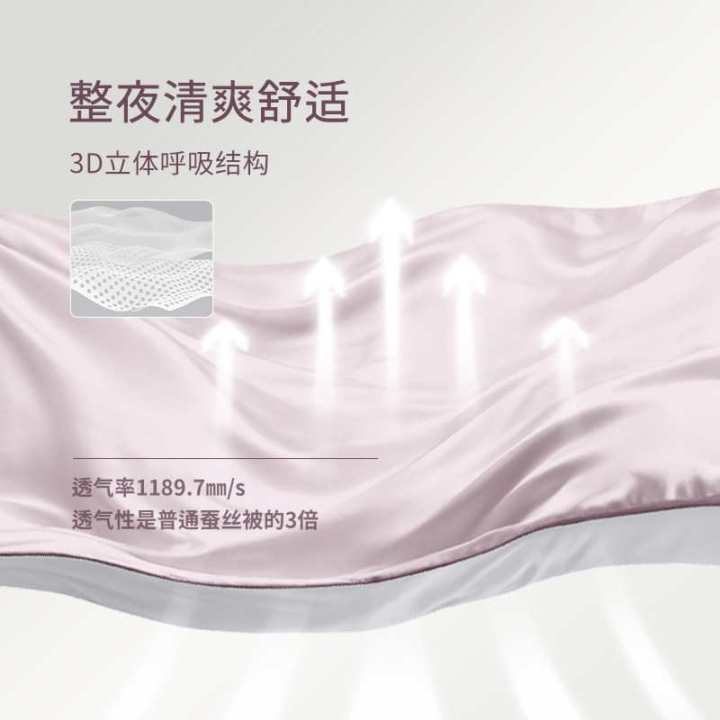 睡特A类母婴级免被套可机洗烘干轻盈速热控温四季被子亲肤透气