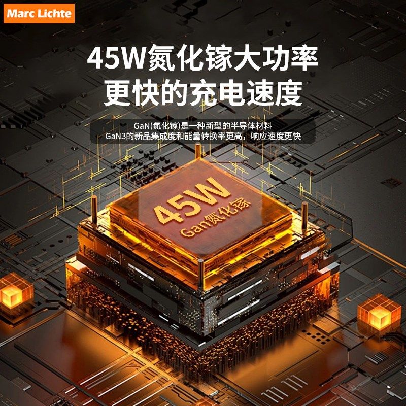 氮化镓超级快充手机TYPE-C充电器USB四位插座面板20W86型家用220V,淘宝优惠券,粉丝福利购,淘宝优惠卷