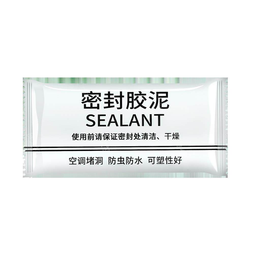 厨房下水管密封胶泥白色补洞下水道口堵漏封胶泥防水防返臭神器,淘宝优惠券,粉丝福利购,淘宝优惠卷