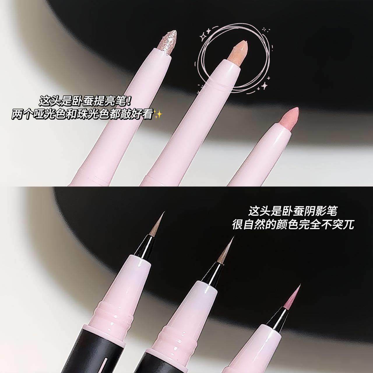 双头卧蚕笔眼线笔防水防汗哑光珠光春夏眼妆立体高光提亮学生新手,淘宝优惠券,粉丝福利购,淘宝优惠卷