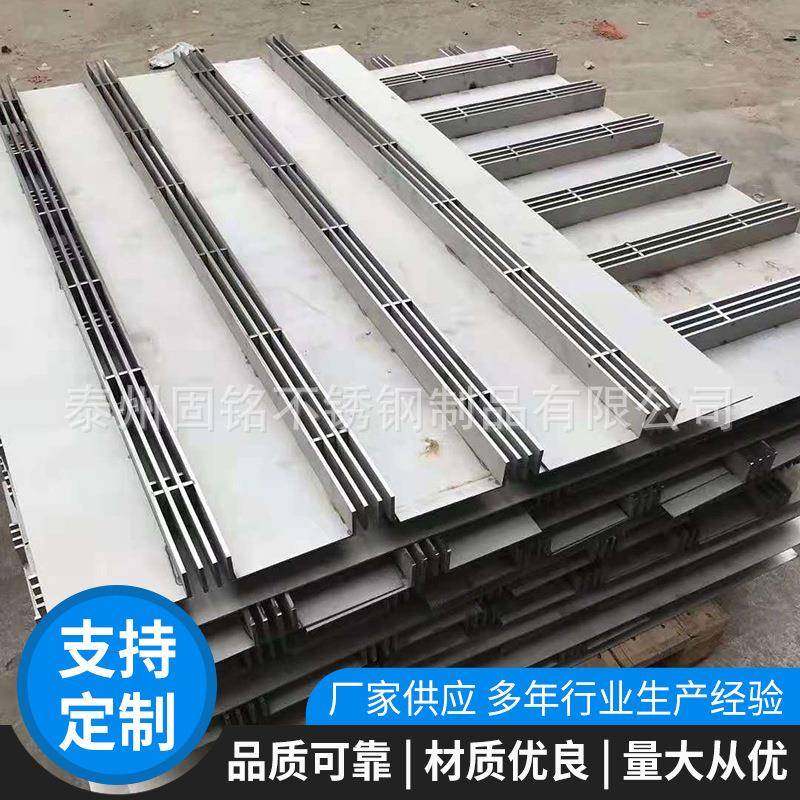 来图来样不锈钢线排水沟304线性排水沟盖板树脂排水沟缝隙式盖板,淘宝优惠券,粉丝福利购,淘宝优惠卷