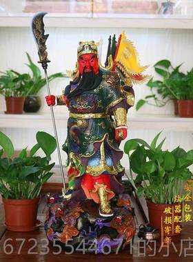 高档站九龙关公大小号树脂摆彩绘佛像关羽将神像军招财家居萨菩关