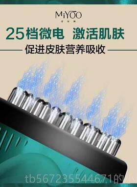 高档麦尔颜25电动经络刷全身通用疏通按摩仪加热刷档肚揉脉腹带疏