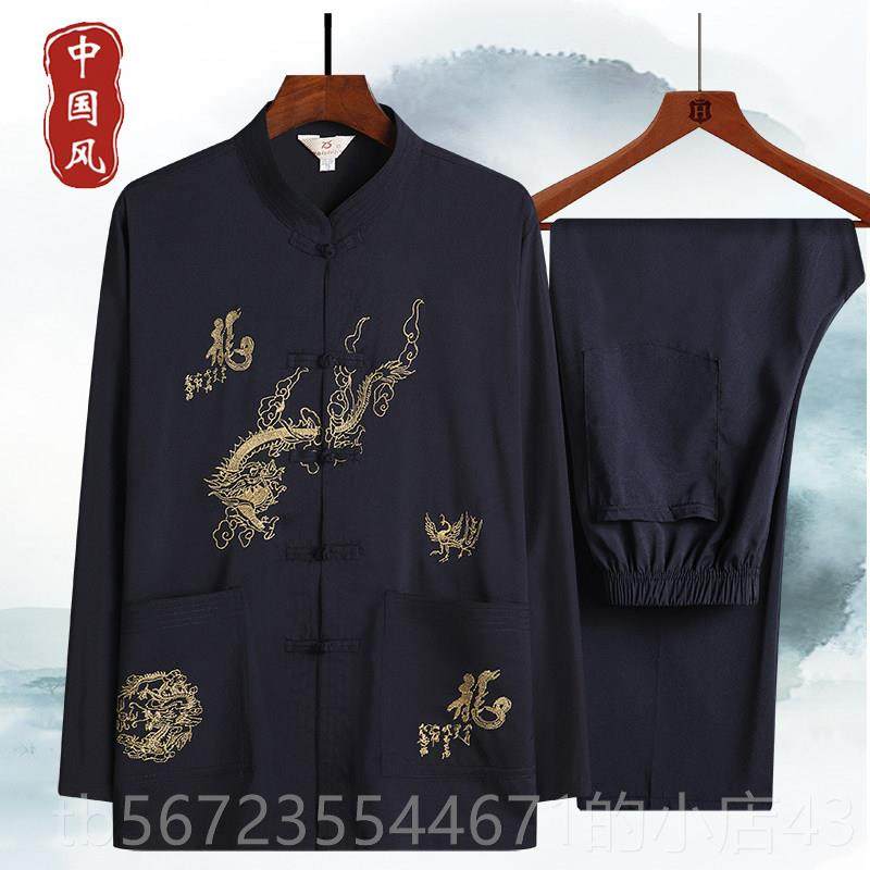 高档爸唐装男长袖套装休宽松爸闲装中老年中式衬衫爷爷装太人极服,淘宝优惠券,粉丝福利购,淘宝优惠卷
