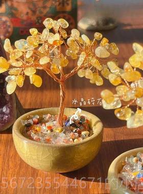 高档天然黄居水晶碎石发财树玛滚石底座聚宝公盆家瑙客厅办室招财