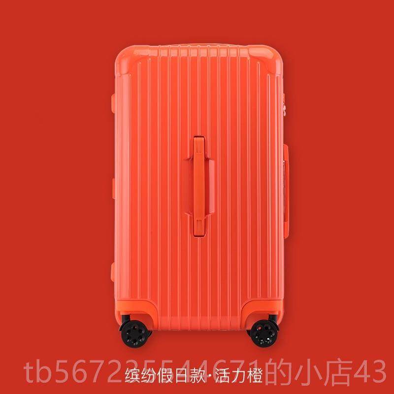 高档超大容32寸拉拉杆箱万量向轮36寸轻超链旅行箱28女密码行李箱,淘宝优惠券,粉丝福利购,淘宝优惠卷