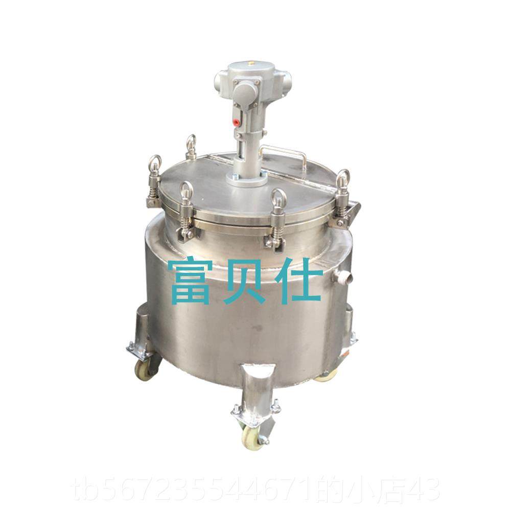 高档气钢动爆搅拌罐 不锈混合搅拌 桶 电加热反应釜电解搅拌机防,淘宝优惠券,粉丝福利购,淘宝优惠卷