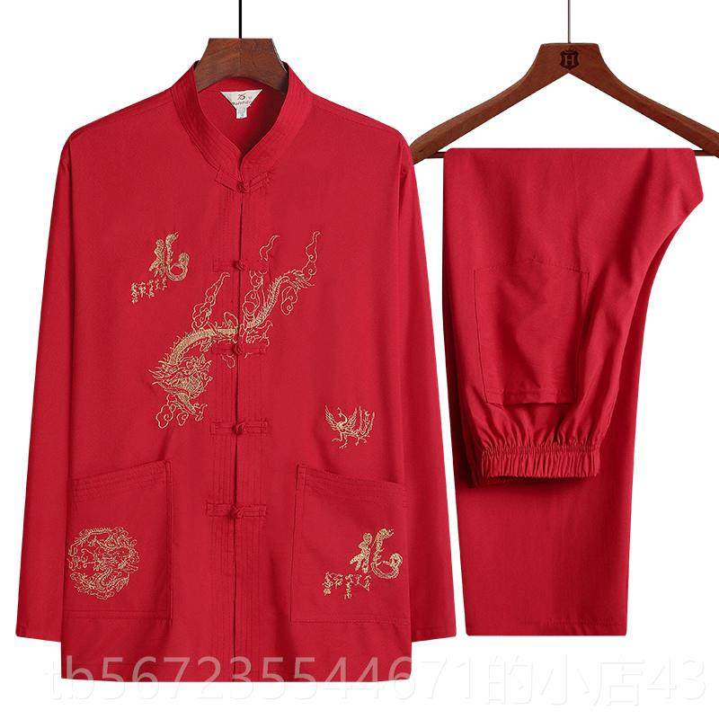 高档爸唐装男长袖套装休宽松爸闲装中老年中式衬衫爷爷装太人极服,淘宝优惠券,粉丝福利购,淘宝优惠卷