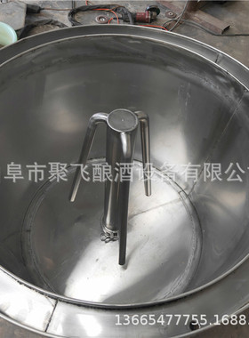 不锈钢固液蒸酒器商用酿酒设备