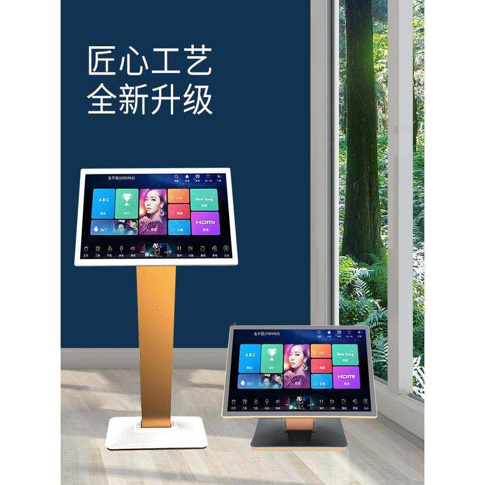 语双系统点歌机家庭KTV电容点屏一音体机卡拉OKY3-AS唱音响套装佳,淘宝优惠券,粉丝福利购,淘宝优惠卷