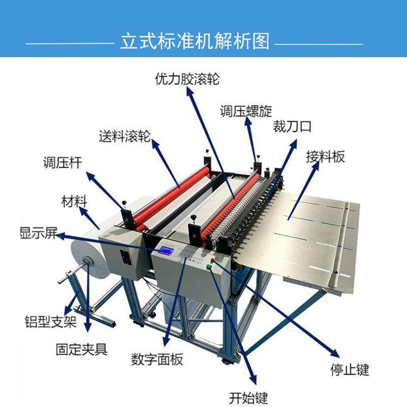 全自动100mm-15切断机皮革电白脑切割机卡纸自动能备机器切断机智,淘宝优惠券,粉丝福利购,淘宝优惠卷