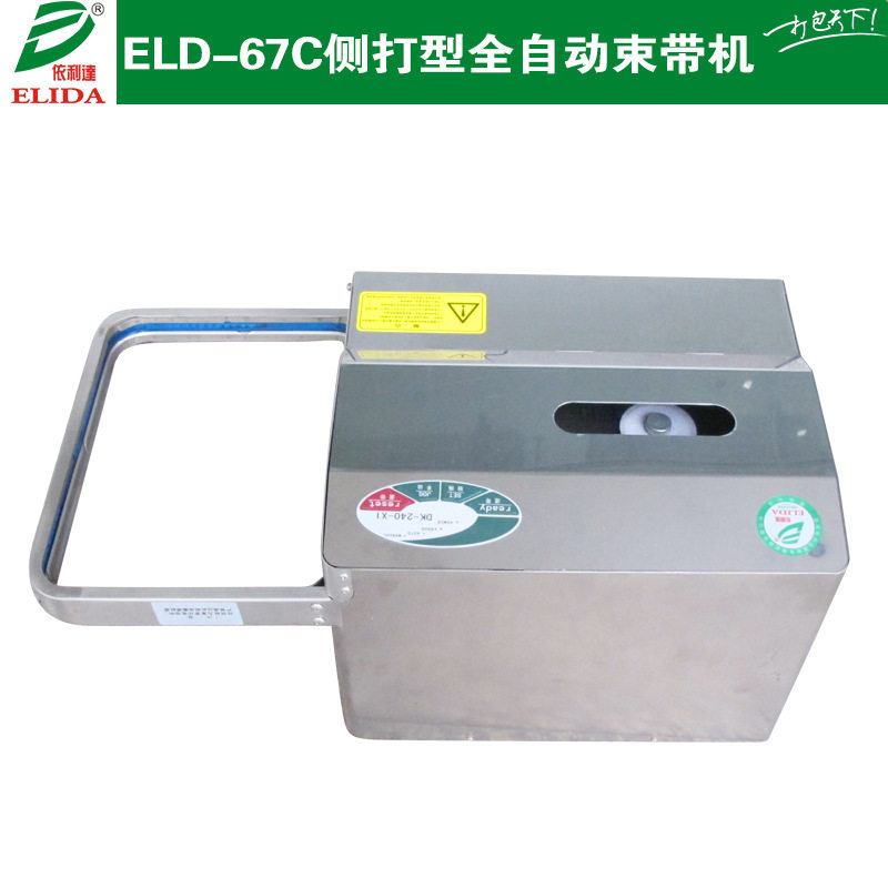 Henan side type transparent tape strapping machine OPP film tape automatic strapping machine ham sausage plastic strapping machine