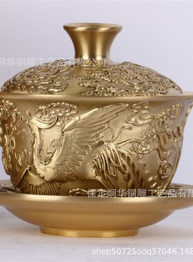 厂家 黄铜制作 龙凤茶盏  铜杯  酒杯  黄铜摆件  工艺品