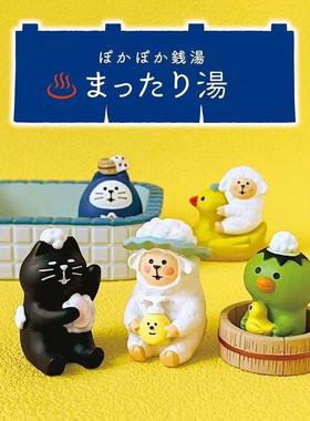 浴池泡澡系列猫咪柚子汽水美肤猫文鸟可爱治愈迷你小摆件送朋友