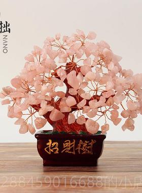 高档拙水晶招财树纳件桌面摆装饰品黄酒柜发财树客厅家居乔迁紫粉