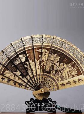 高档金楠木扇子扇香木古典中国折风折丝叠饰装镂空雕刻工艺品中式
