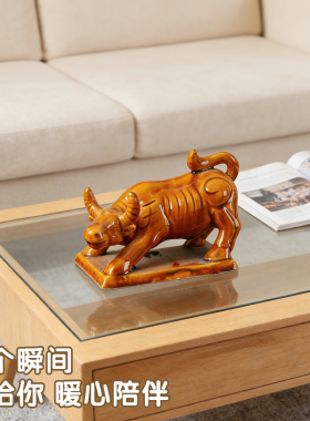 唐三彩华尔街牛生肖牛风水牛摆件