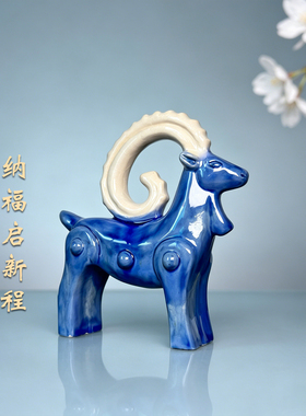 三彩陶瓷羊摆件书房客厅风水摆件