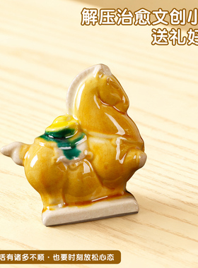 唐三彩陶瓷马元宝小马创意摆件