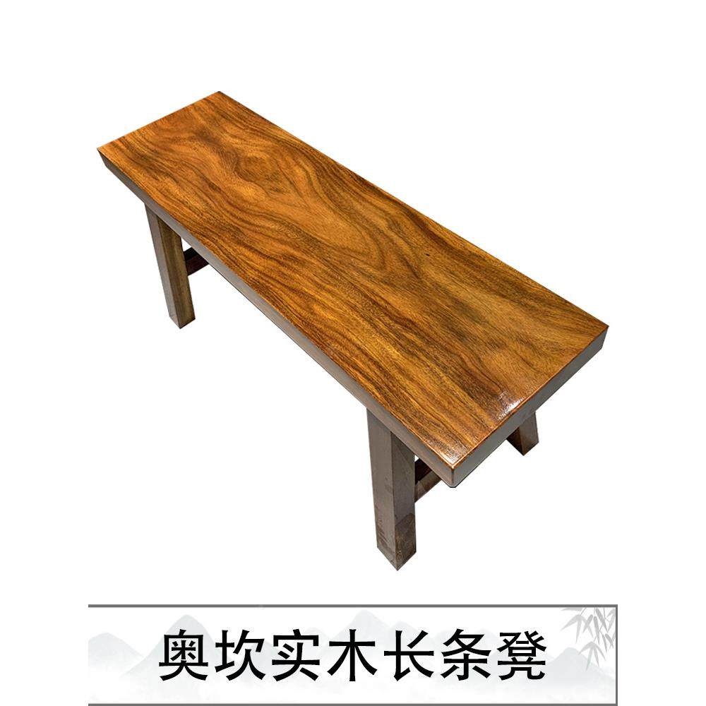 长条凳子实木长原板凳子大餐桌奥坎巴花椅木中板式奥坎实木家J&,淘宝优惠券,粉丝福利购,淘宝优惠卷