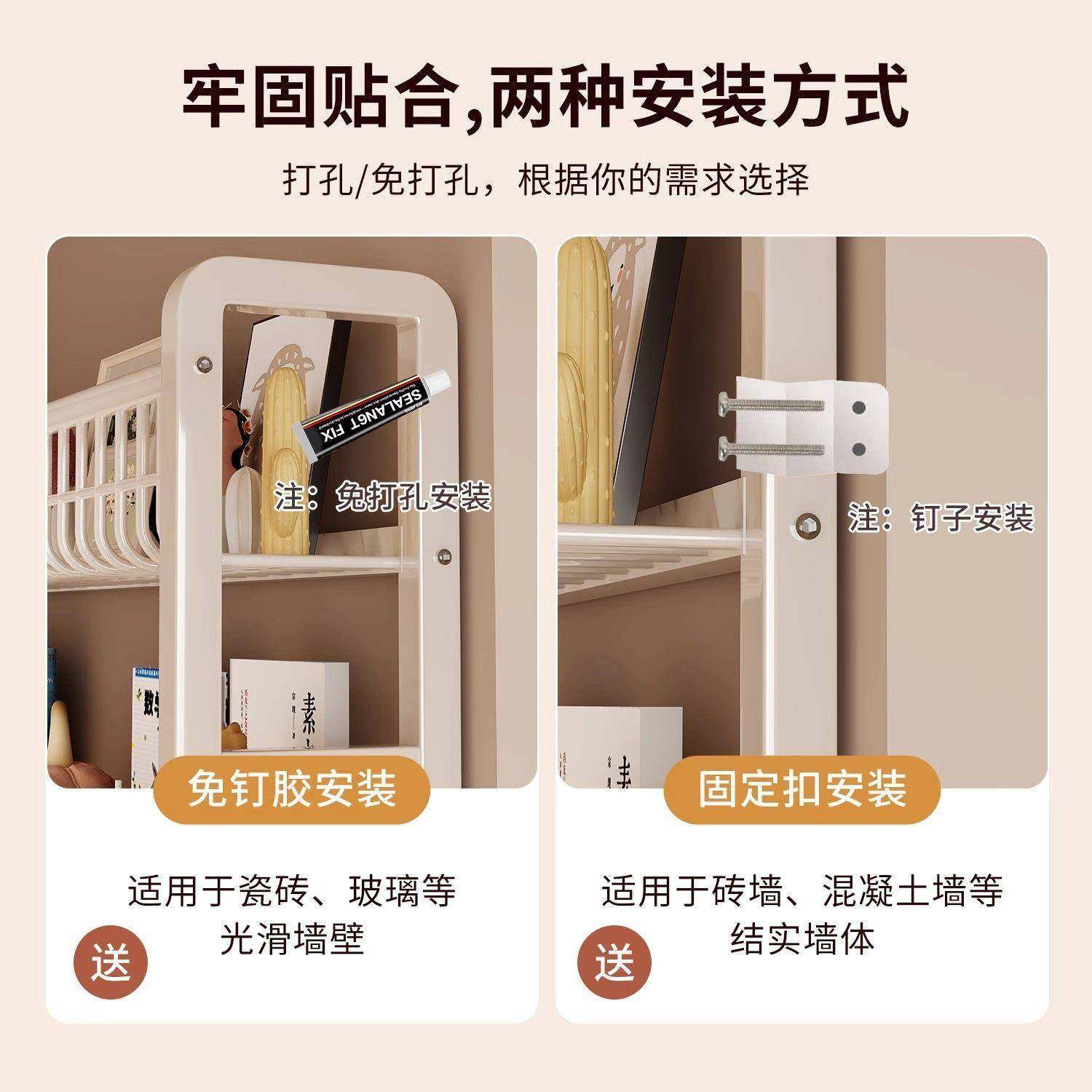 墙用书架门后超薄PSQ铁艺洞洞板置物架落地收纳家架出租靠储物屋,淘宝优惠券,粉丝福利购,淘宝优惠卷