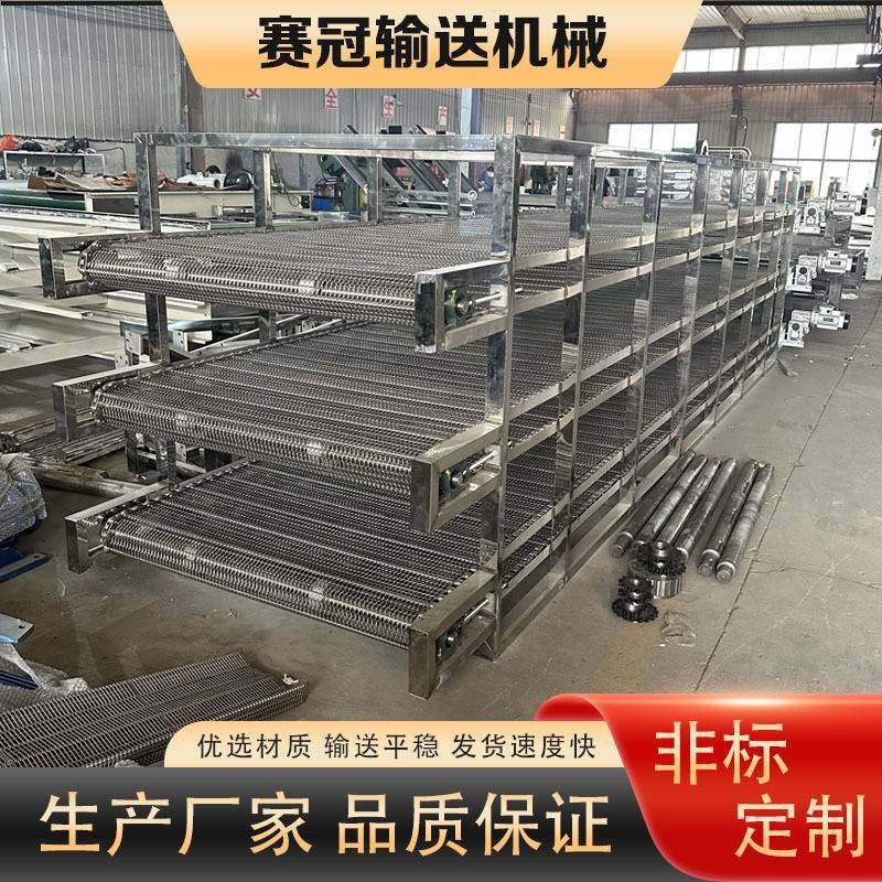 链条式网链输送机食品烘干冷却网带输送机鱼虾糕点食品网带传送机,淘宝优惠券,粉丝福利购,淘宝优惠卷