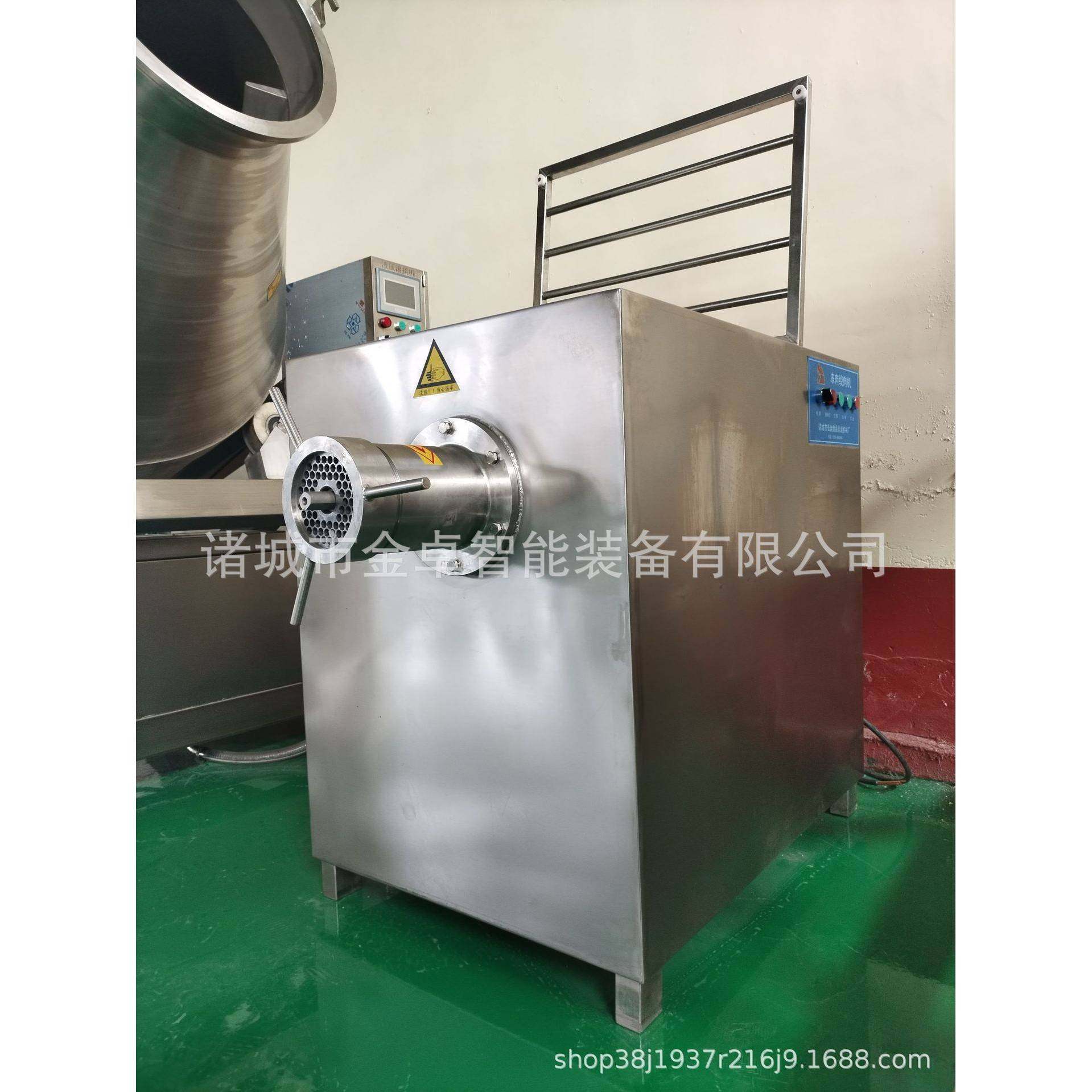 商用冻肉绞肉机大型立式肉馅绞碎机大功率全自动宠物食品破碎机,淘宝优惠券,粉丝福利购,淘宝优惠卷