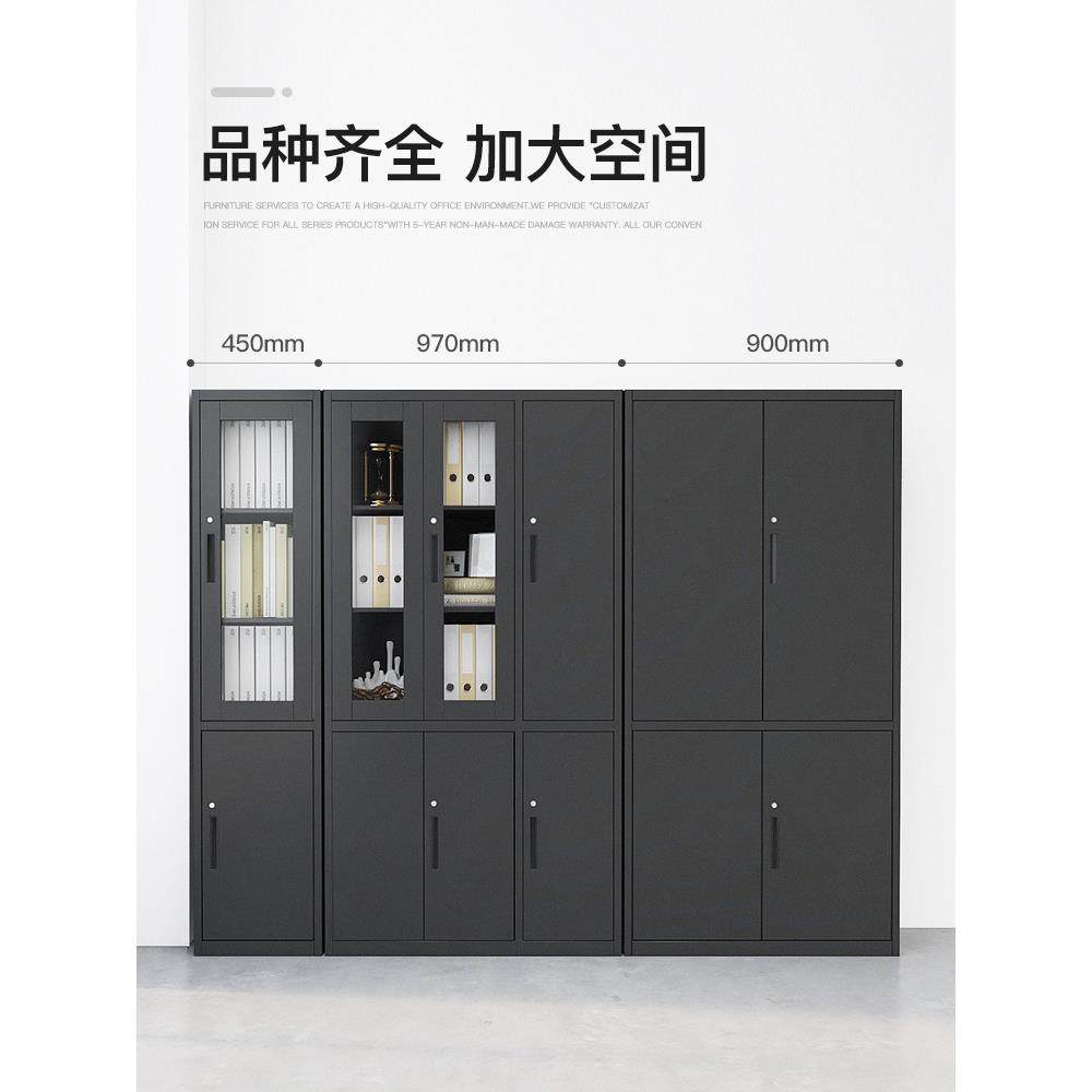 办公文件柜铁皮柜资料档案柜玻璃储物柜财务凭证柜带锁矮柜,淘宝优惠券,粉丝福利购,淘宝优惠卷