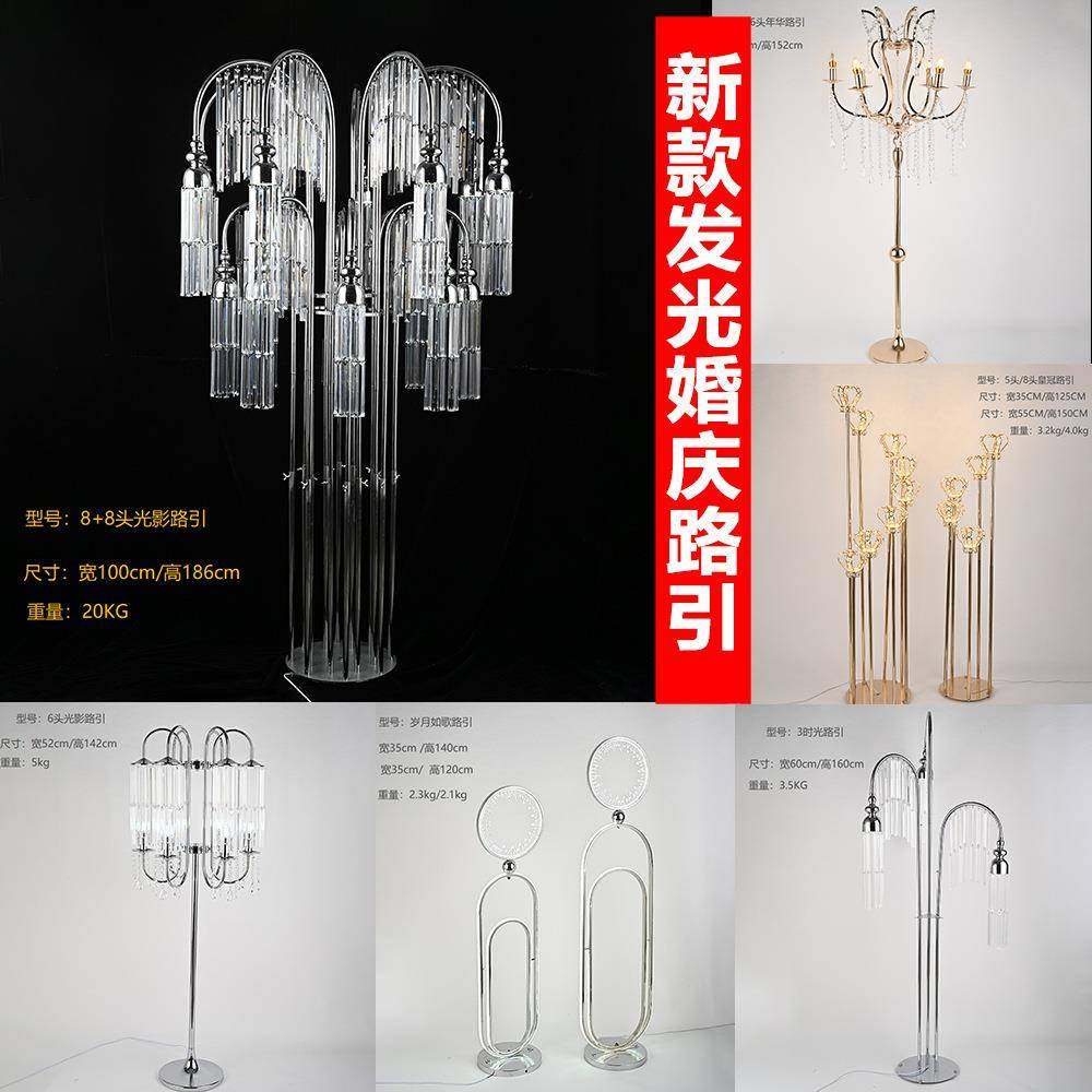 婚庆道具发光铁艺水晶珠帘路引婚礼堂酒店T台橱窗美陈装饰,淘宝优惠券,粉丝福利购,淘宝优惠卷