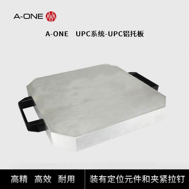 A-ONE大工件工装夹具系统UPC铝合金托板机床夹具可兼容EROWA夹具,淘宝优惠券,粉丝福利购,淘宝优惠卷