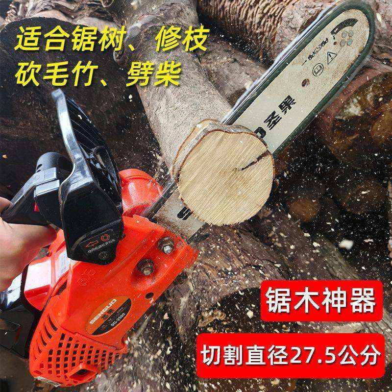 小油锯超小2.5公斤毛竹锯汽油锯12寸便捷超轻油锯修枝劈柴砍树,淘宝优惠券,粉丝福利购,淘宝优惠卷