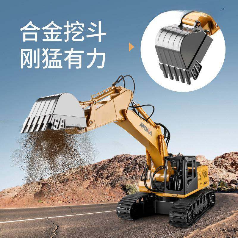 合金大号儿童遥控挖掘机玩具车男孩仿真电动挖土机汽车工程车挖机,淘宝优惠券,粉丝福利购,淘宝优惠卷