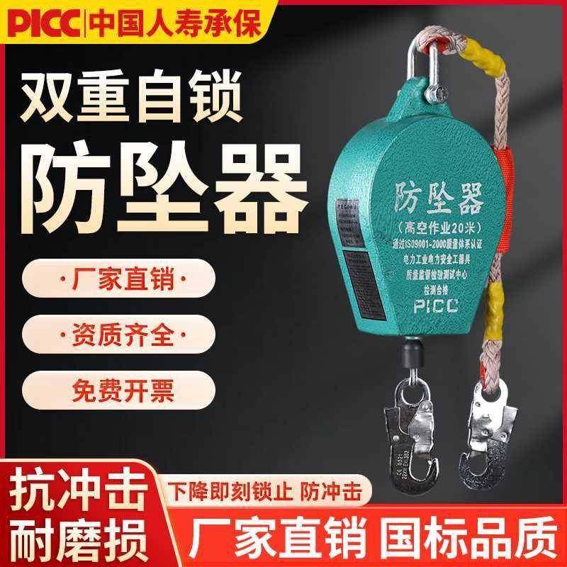防坠器高空速差自锁器塔吊10米20m30m50m60m重型1吨货梯防坠落,淘宝优惠券,粉丝福利购,淘宝优惠卷