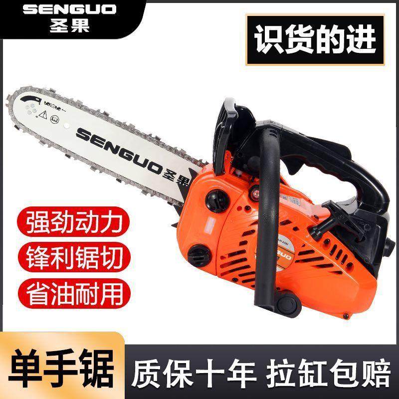 小油锯超小2.5公斤毛竹锯汽油锯12寸便捷超轻油锯修枝劈柴砍树,淘宝优惠券,粉丝福利购,淘宝优惠卷